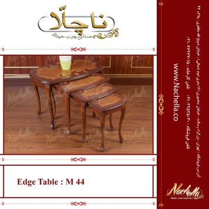 میز سه تیکه M44